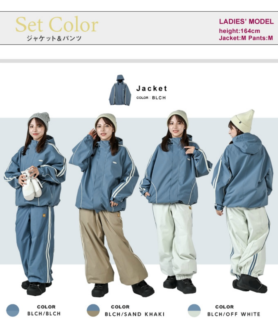 スノーボードウェア 上下セット LINEPIPE JK ラインパイプジャケット+