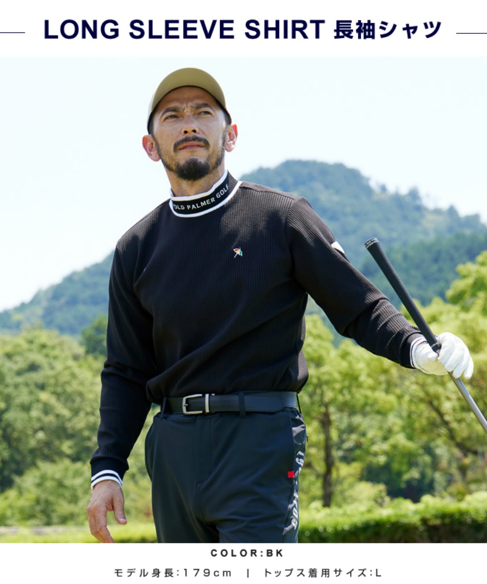 ゴルフウェア 3点セット ワッフルモックネックシャツ+2WAYプルオーバー