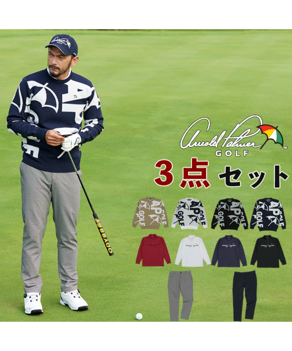 ARNOLD PALMER GOLFセット ARNOLD PALMER GOLFセット