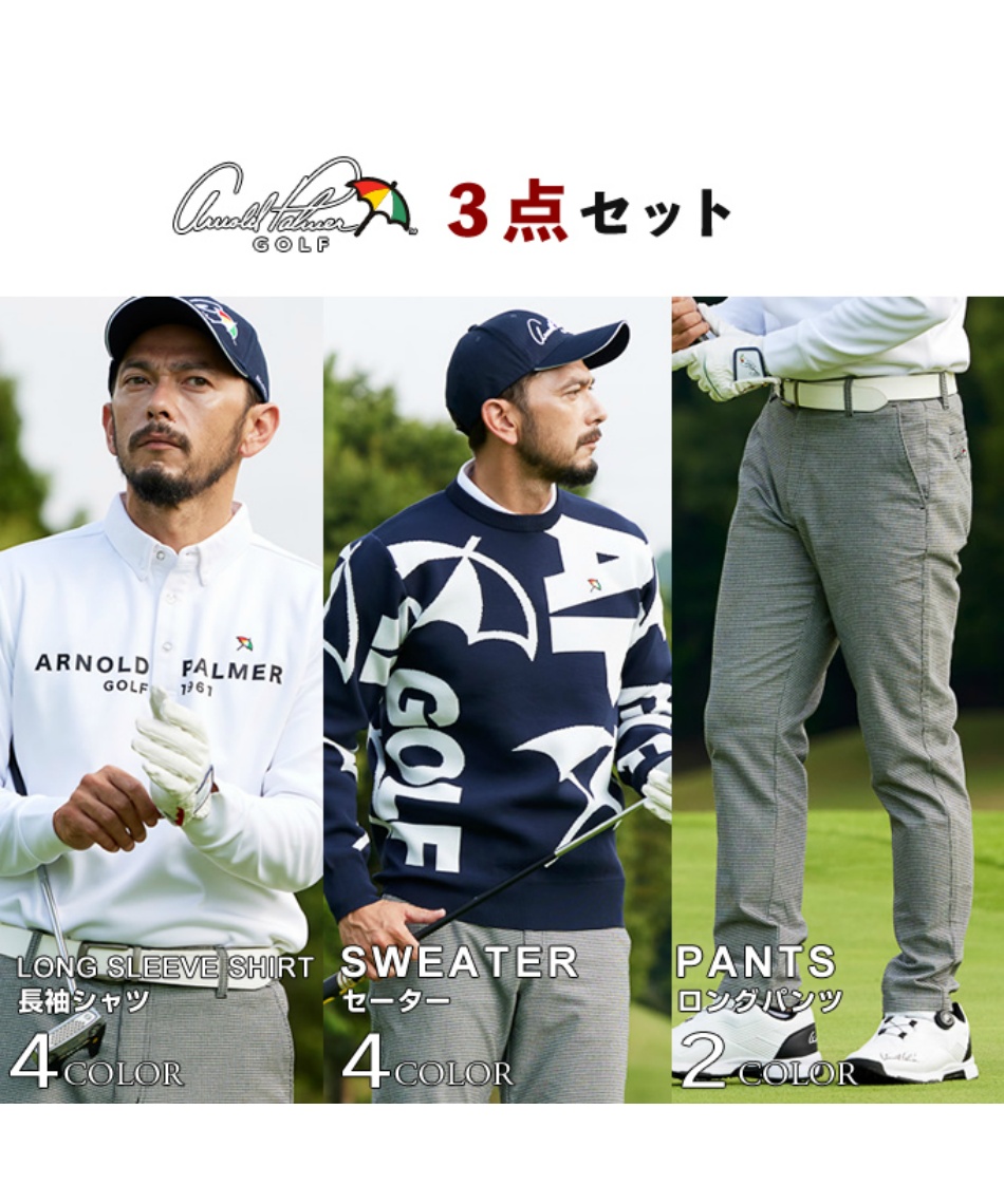 ARNOLD PALMER GOLFセット ARNOLD PALMER GOLFセット