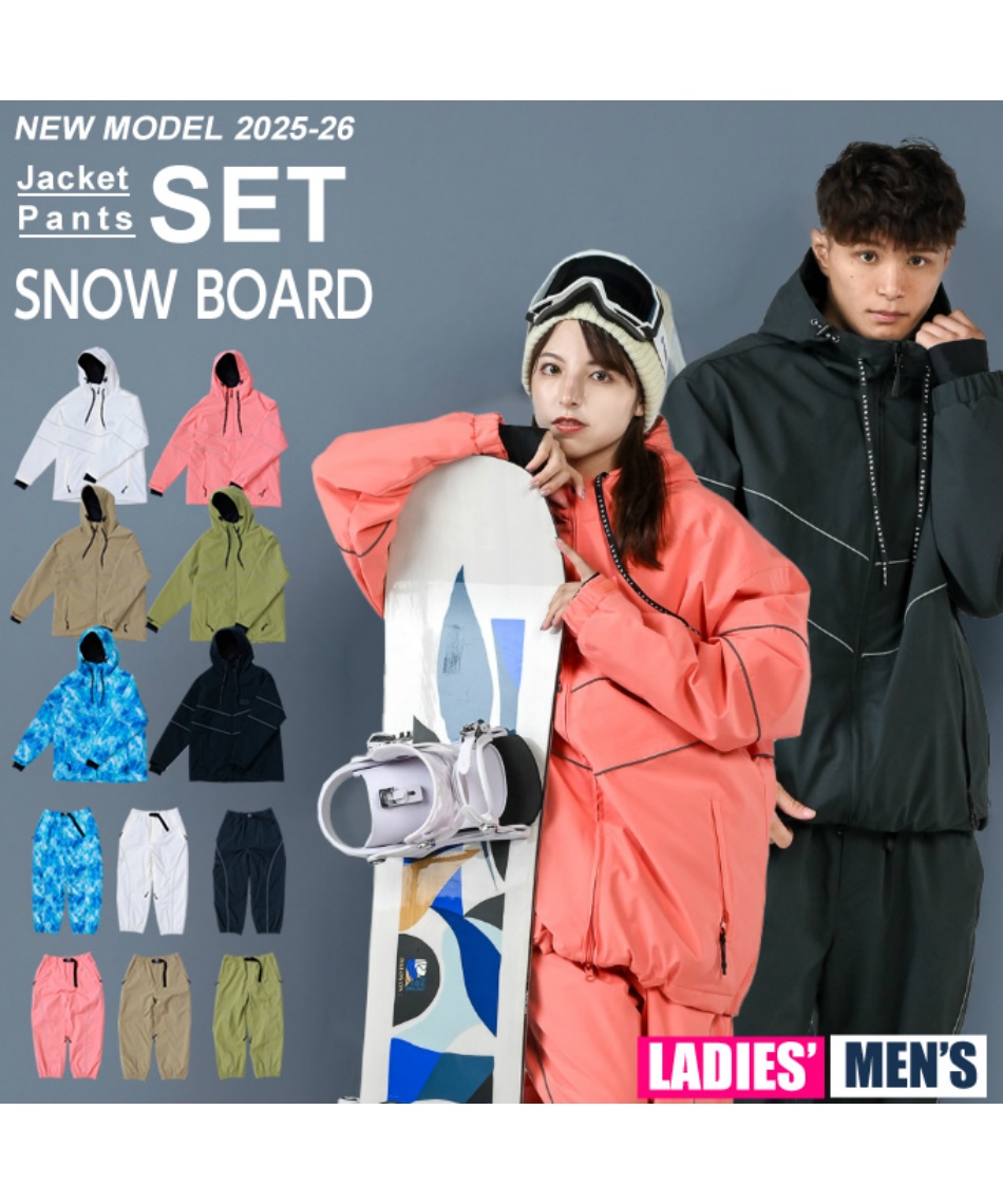 スノーボードウェア 上下セット PIPE LINE JK+PIPE LINE PT JFJ98001+