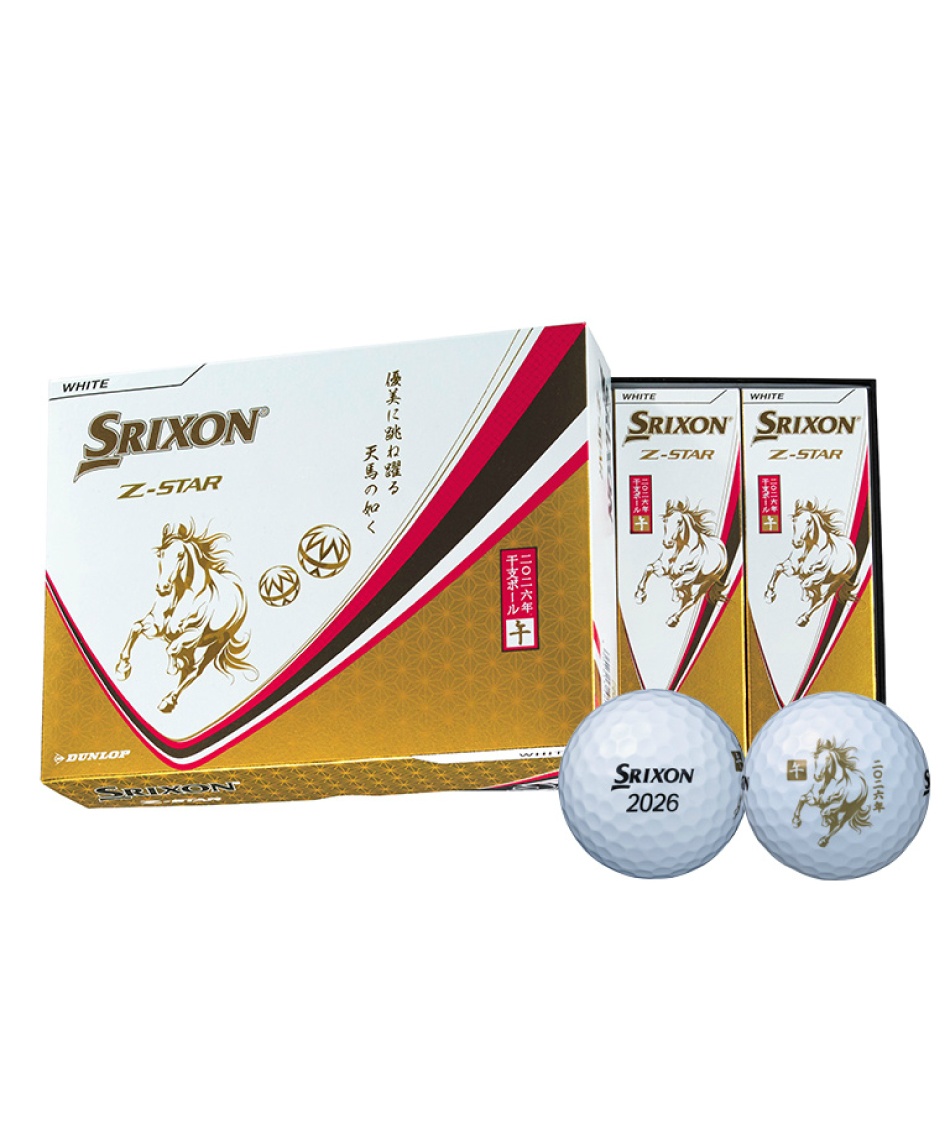 スリクソン(SRIXON) ゴルフボール 1ダース 12個入 ゼットスター