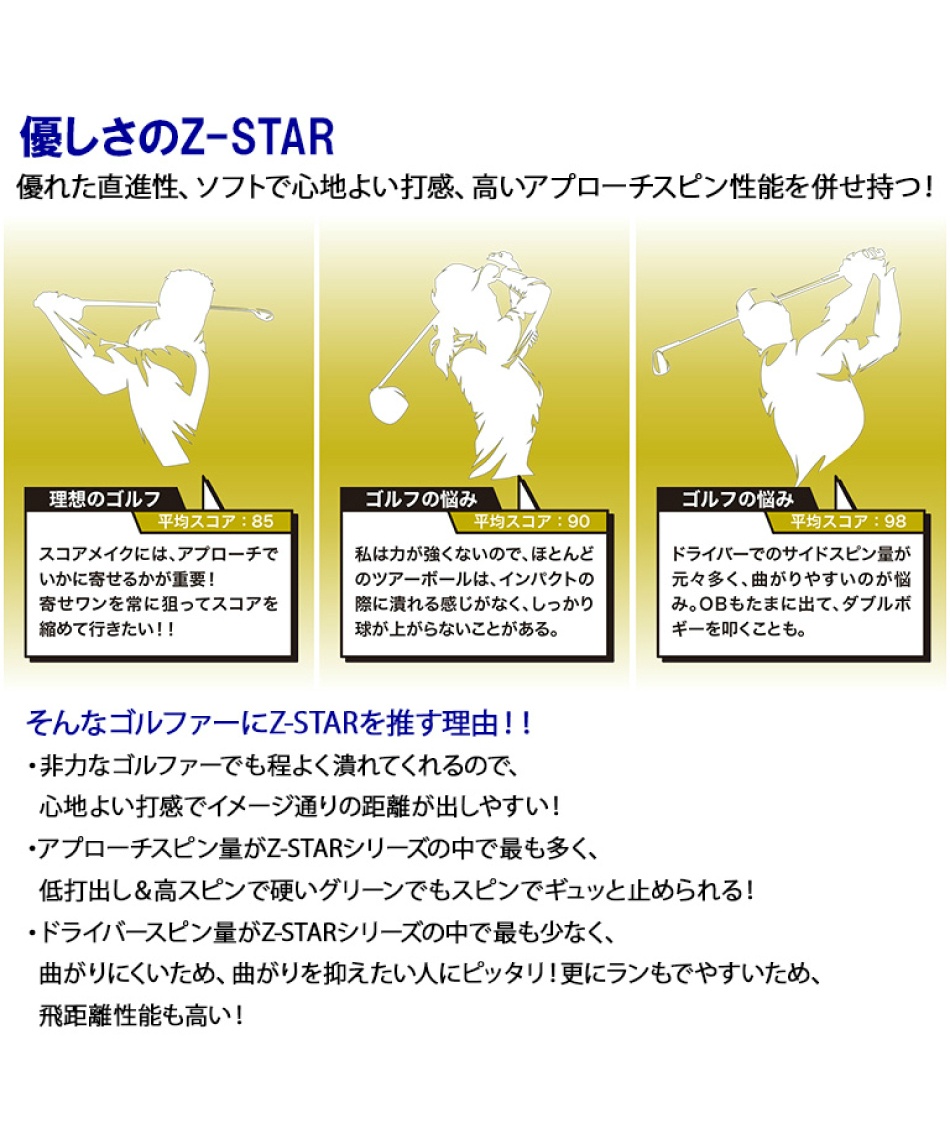 コリンシアン　プロスターズ詰め合わせ　２７体セット コリンシアン プロスターズ詰め合わせ 27体セット コリンシアン プロ