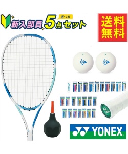 おすすめソフトテニス商品が最大10％オフ！| ヒマラヤオンラインストア