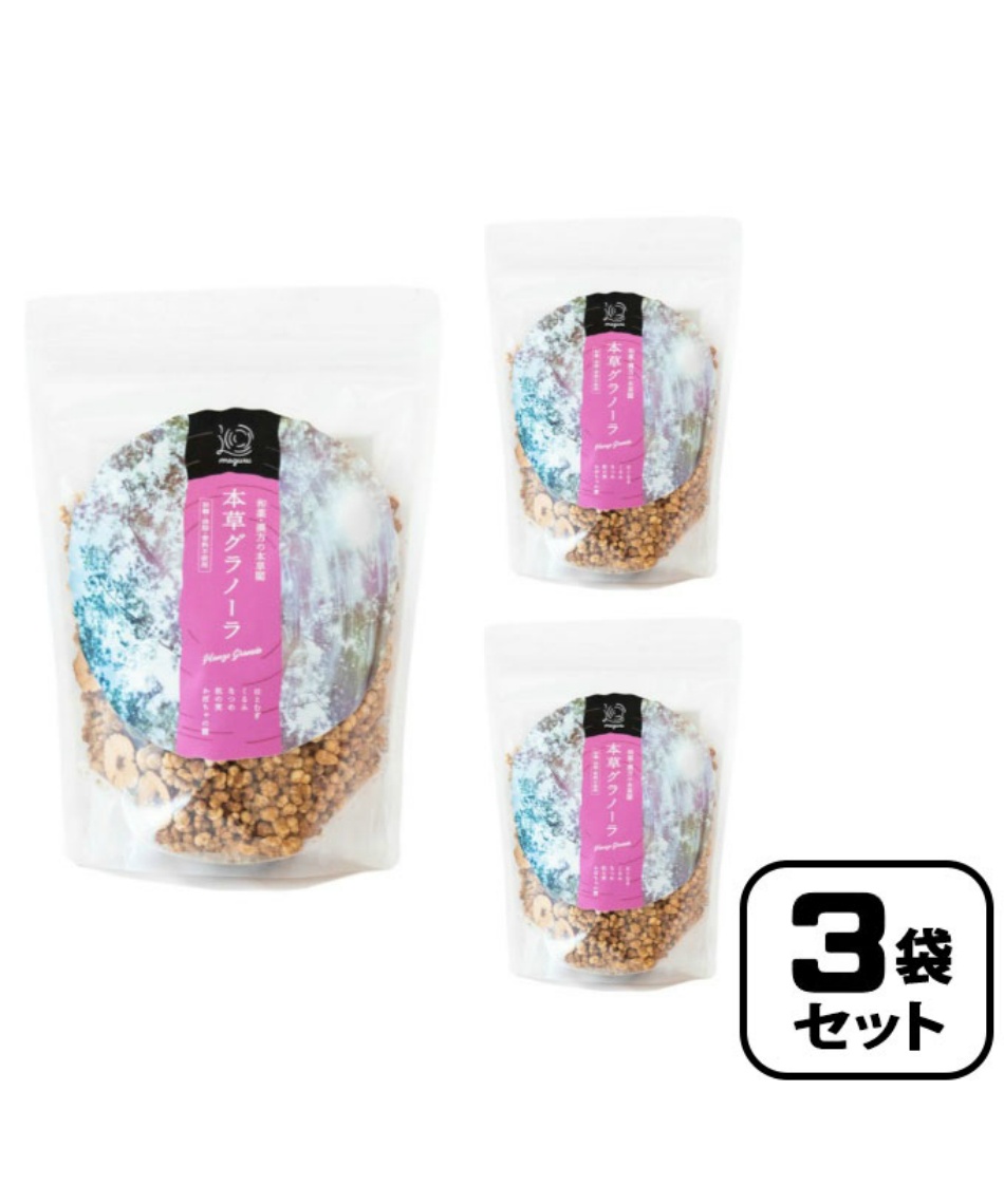 本草グラノーラ