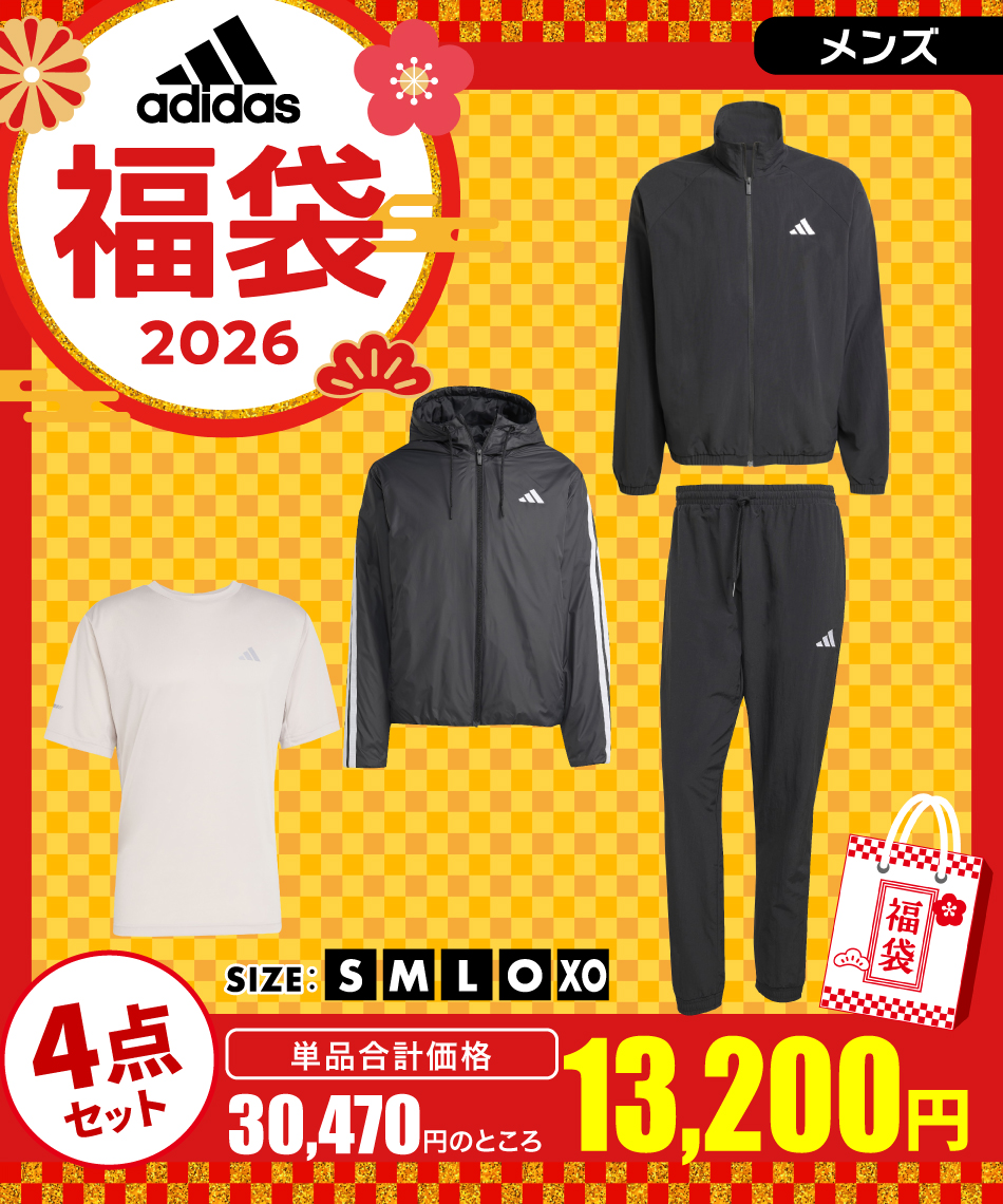 アディダス福袋　抜き取り無し 予約】【2026福袋-1】 福袋 メンズウェア 26ADFUKUMs 4点セット