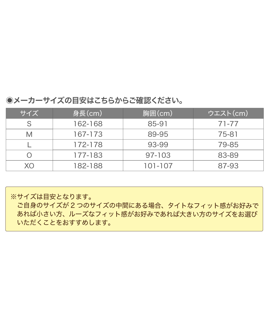 2026福袋-1】 福袋 メンズウェア 26ADFUKUMs 4点セット【ご自宅配送