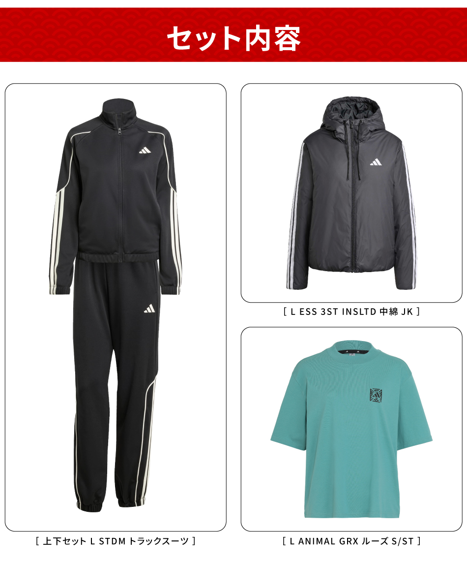 2026福袋-18】 福袋 レディースウェア 26ADFUKULs 3点セット【ご自宅