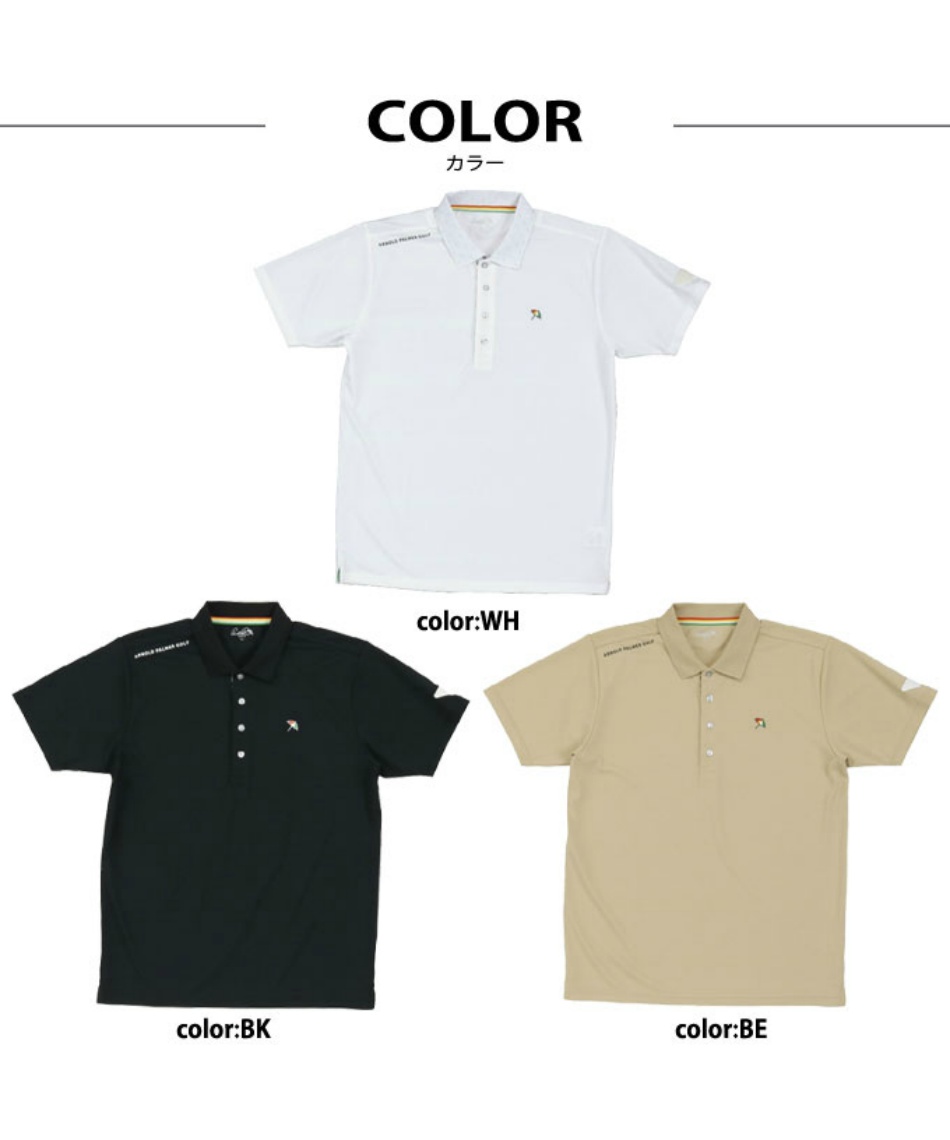 ゴルフウェア シャツ2点セット ストライプ半袖ポロ＋衿裏プリント半袖