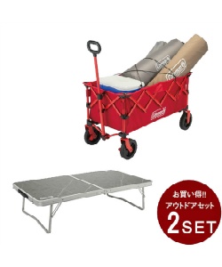 アウトドアワゴン コールマン | スポーツ用品ならヒマラヤオンライン