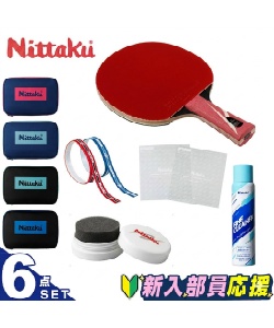 【新品未開封】卓球用品 卓球のことなら】 卓球専門店ジャスポ じゃぁ～！ 【卓球用品全国通販