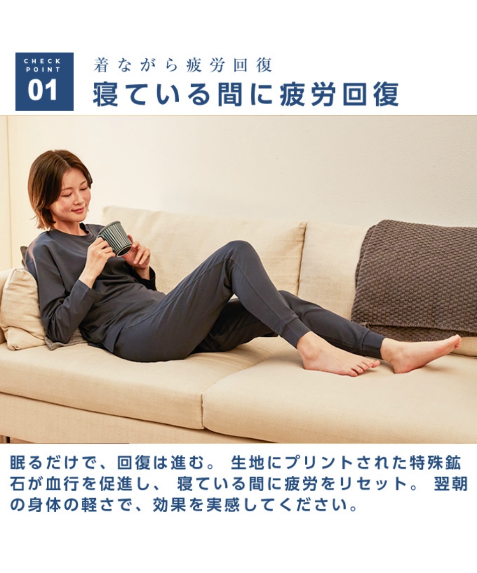 リカバリーウェア上下セット 一般医療機器 レディース クルーネック