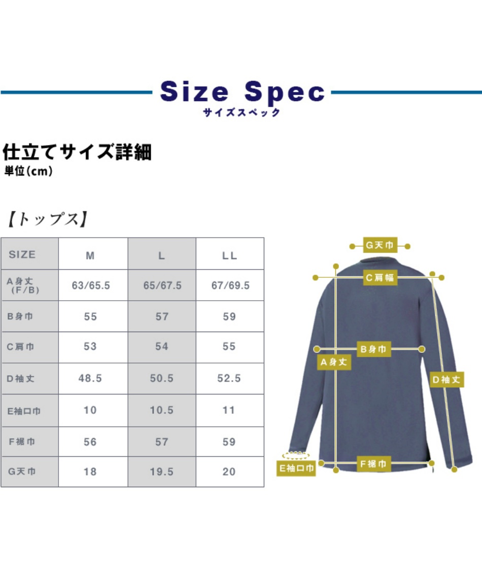 リカバリーウェア上下セット 一般医療機器 レディース クルーネック