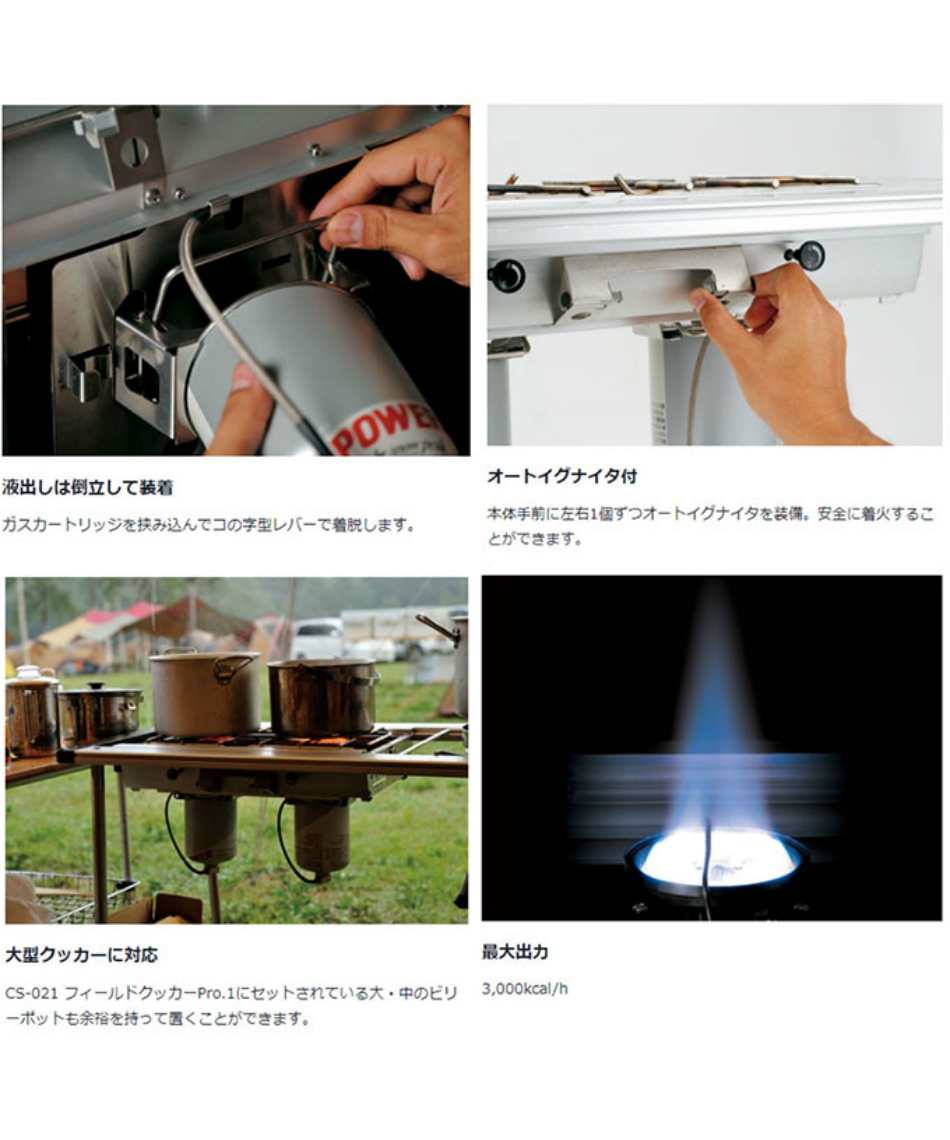 ツーバーナー 燃料セット ギガパワーツーバーナー 液出し+ギガパワー