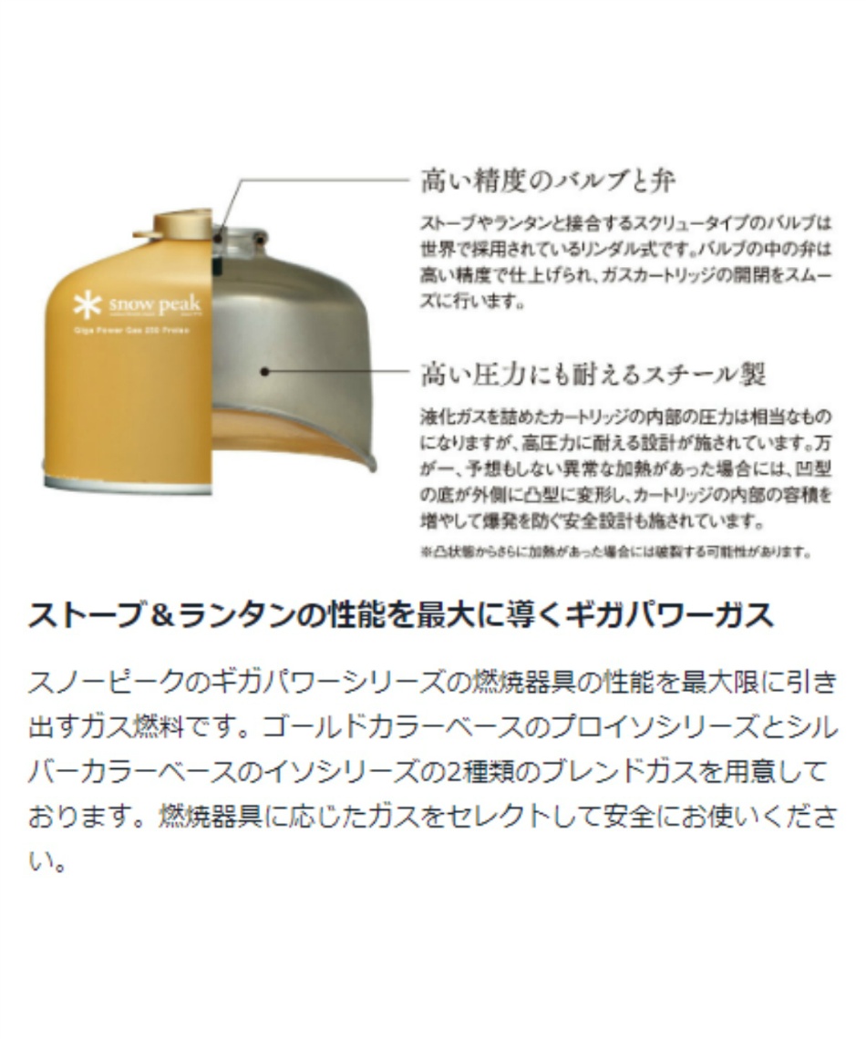 ◻ peak スノーピーク ギガパワーツーバーナー液出し GS-230 楽天市場】スノーピーク snow peak ギガパワーツーバーナー 液