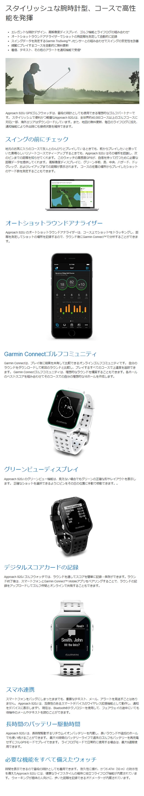 ガーミン Garmin Approach R Sj ゴルフ Gpsナビ スポーツ用品ならヒマラヤオンラインストア 公式