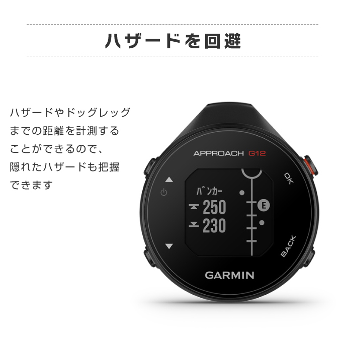 ゴルフ GPSナビApproach G12 Black010-02555-10 | スポーツ用品