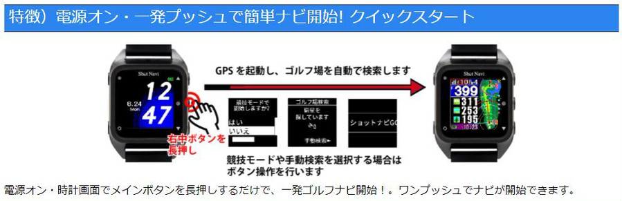 ⛳️【新品】ショットナビ Shot Navi GPSナビ ハグ ビヨンド ライト ショットナビ(Shot Navi) ゴルフ GPSナビ ハグ ビヨンド ライト