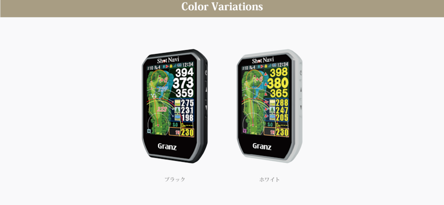 ShotNavi Granz ショットナビ グランツ ホワイト ショットナビ（Shot