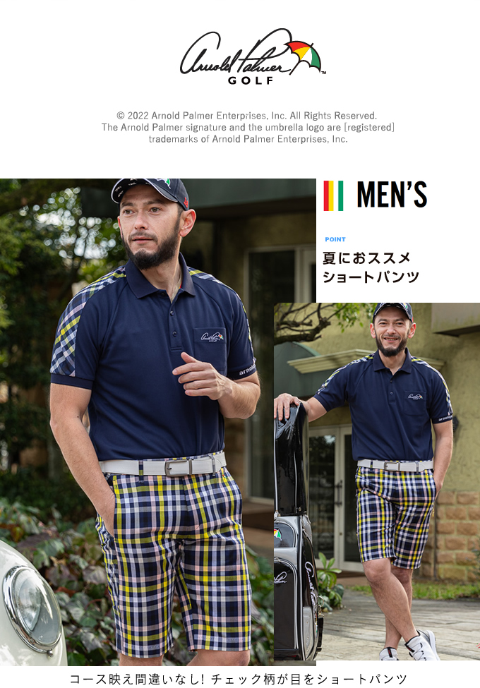ゴルフウェア ショートパンツ ARCHIVEチェックショートパンツ