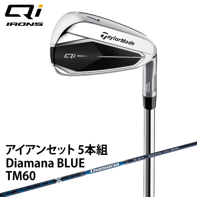 美品　Qi アイアン　単品7番　Diamana TM60 NEW TaylorMade Qi Irons / Diamana BLUE TM60 Carbon Shaft