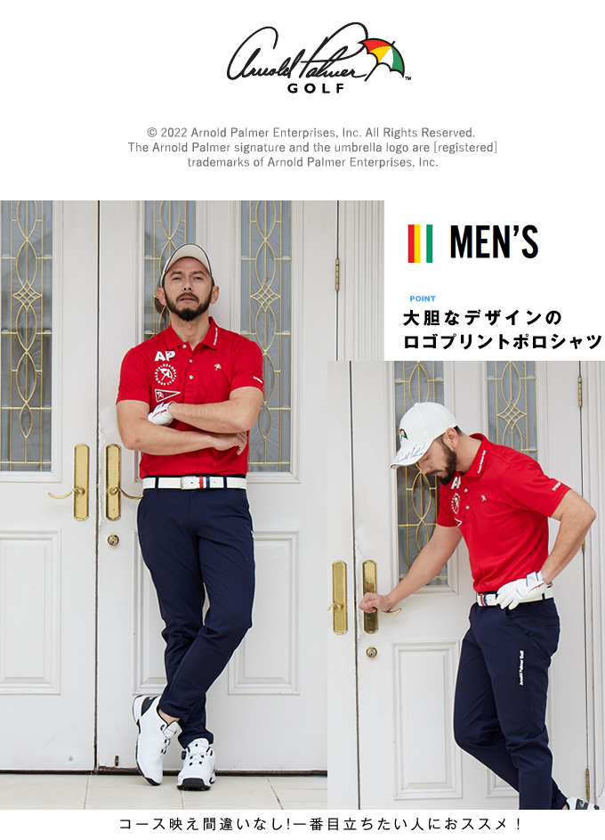 アーノルドパーマー ゴルフ ポロシャツ ズボン ARNOLD PALMER 楽天市場】アーノルドパーマー arnold palmer ゴルフウェア