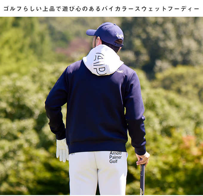 ゴルフウェア スウェット バイカラースウェットフーディー AP220205C05