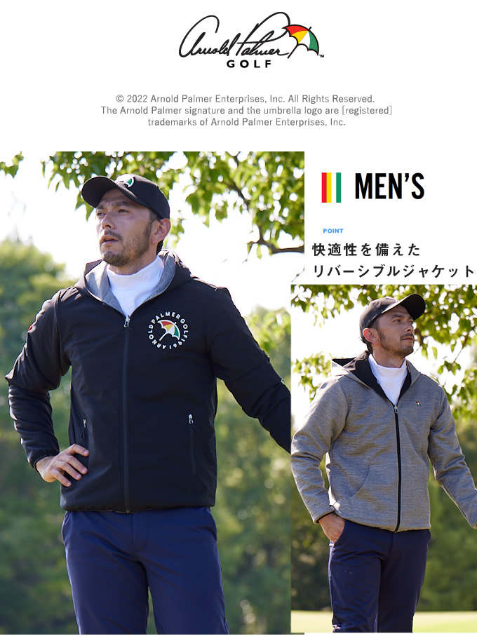 ゴルフウェア ブルゾン リバーシブルフードジャケット AP220206C04