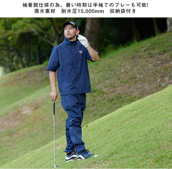 ゴルフ レインウェア上下セット レインスーツ AP220503C01 【2024年春