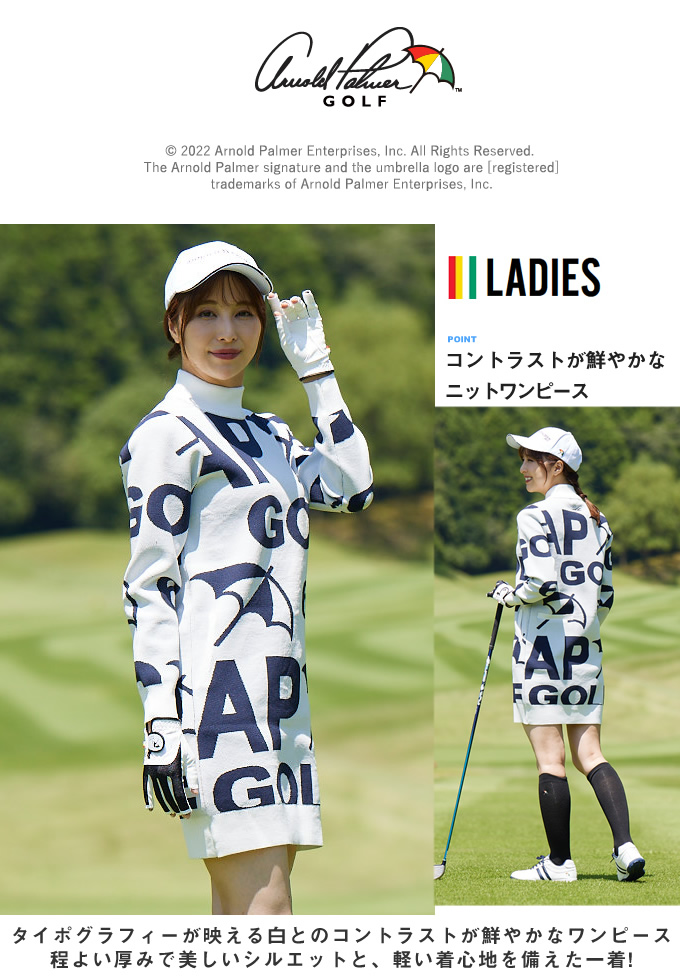 アーノルドパーマー(arnold palmer) ゴルフウェア ワンピース