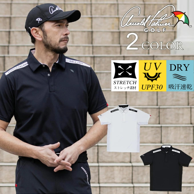 アーノルドパーマー ゴルフ ポロシャツ ズボン ARNOLD PALMER 0000001202057_1.jpg