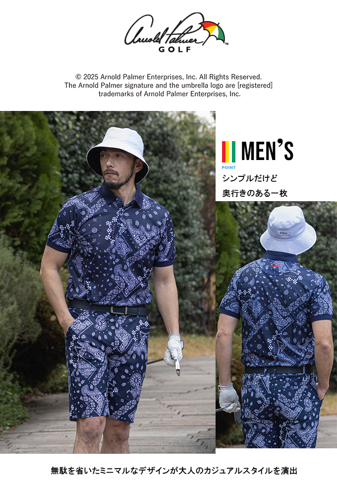 アーノルドパーマー(arnold palmer) ゴルフウェア ポロシャツ 半袖