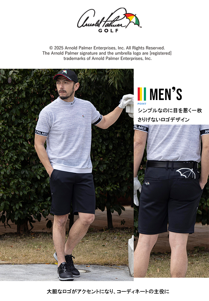 ゴルフウェア ショートパンツ ダンボールニットショートパンツ
