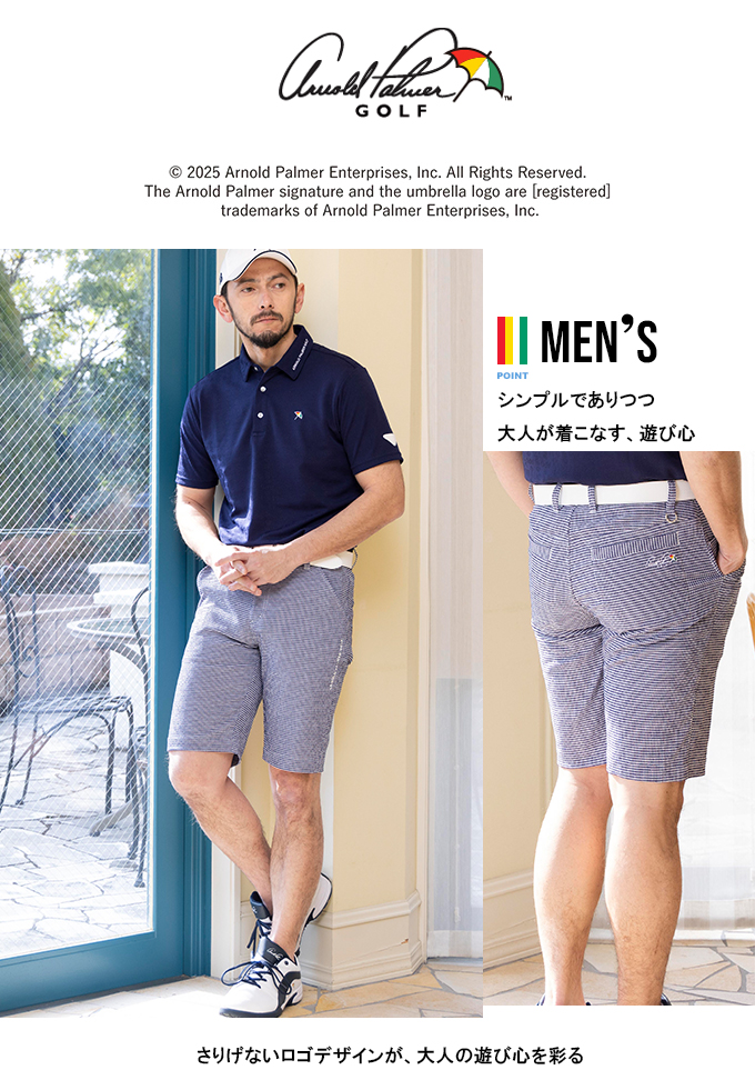 ゴルフウェア ショートパンツ ストレッチサッカーショートパンツ