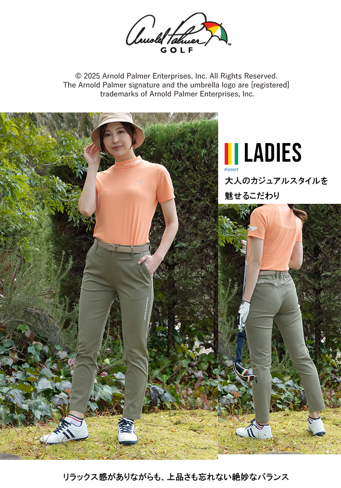 ゴルフウェア ロングパンツ ストレッチテーパードパンツ AP220307D01