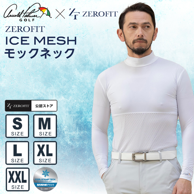 アーノルドパーマー　ゴルフ　ウェア　まとめ売り アーノルドパーマー】ゴルフウェアが【全品17％OFF】だと⁉ お得