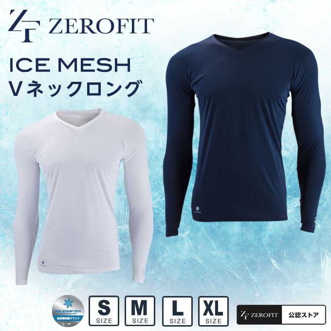 ゼロフィット(ZEROFIT) ゴルフ アンダーウェア 長袖 アイス
