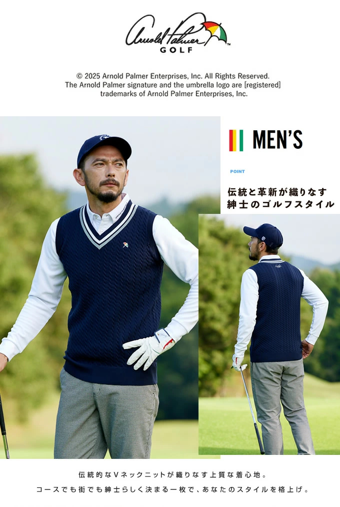 アーノルドパーマー(arnold palmer) ゴルフウェア ニットベスト V