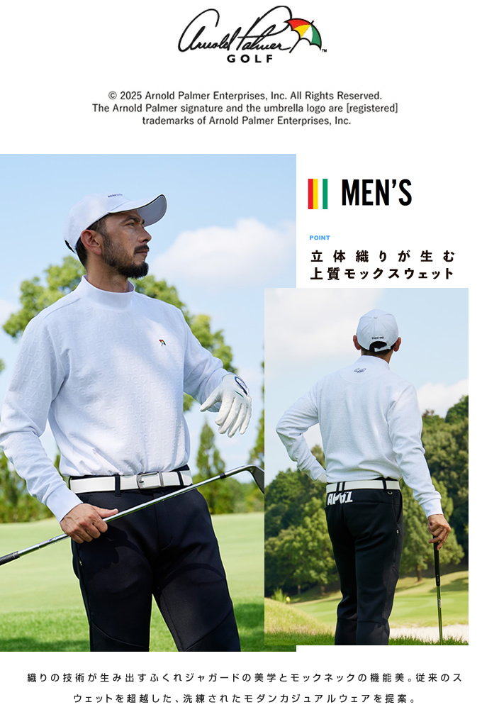 アーノルドパーマー(arnold palmer) ゴルフウェア スウェット ふくれ
