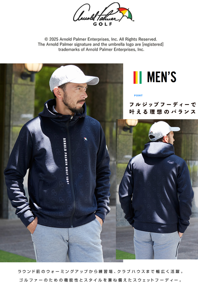 アーノルドパーマー(arnold palmer) ゴルフウェア スウェット