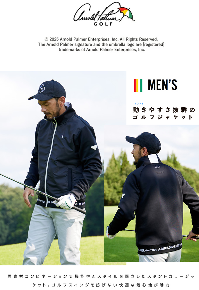 アーノルドパーマー(arnold palmer) ゴルフウェア ブルゾン