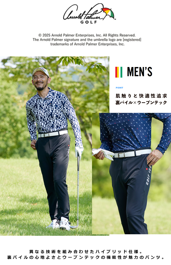 ゴルフウェア ロングパンツ BK裏パイルウーブンテックパンツ