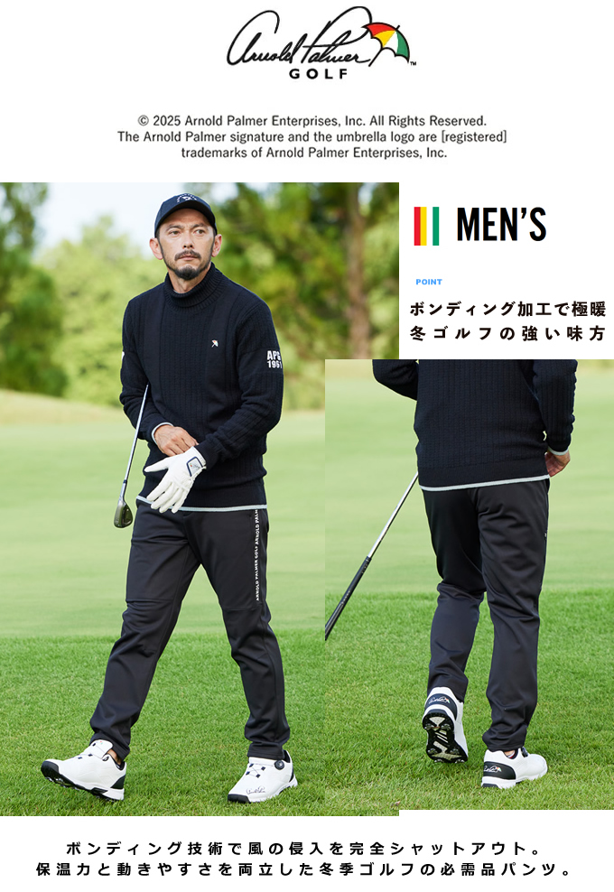 アーノルドパーマー(arnold palmer) ゴルフウェア ロングパンツ