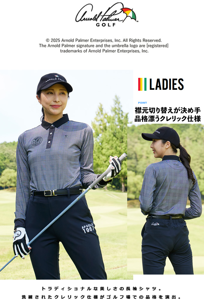 アーノルドパーマー(arnold palmer) ゴルフウェア 長袖シャツ BK