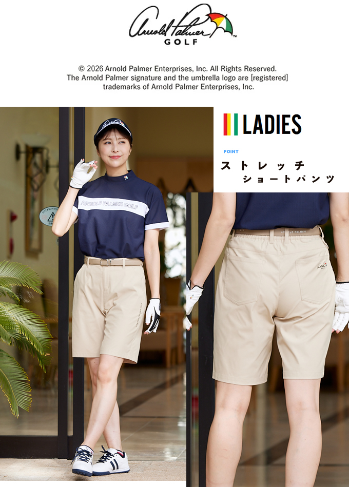 ☆ アーノルドパーマー(arnold palmer) ゴルフウェア ショートパンツ