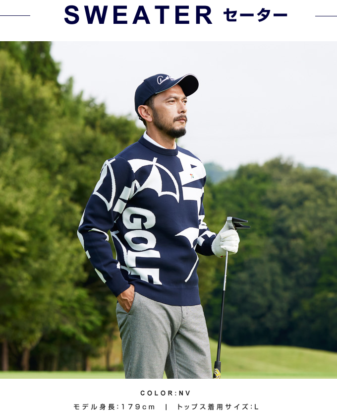 アーノルドパーマー(arnold palmer) ゴルフウェア 3点セット 長袖