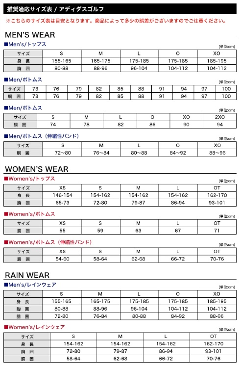 アディダス Adidas ゴルフウェア ロングパンツ Adicross シャンブレーパンツ アディクロス Fve47 国内正規品 スポーツ用品ならヒマラヤオンラインストア 公式 アディダス Adidas ゴルフウェア ロングパンツ Adicross シャンブレーパンツ アディクロス Fve47 国内正規品 スポーツ用品ならヒマラヤオンラインストア 公式