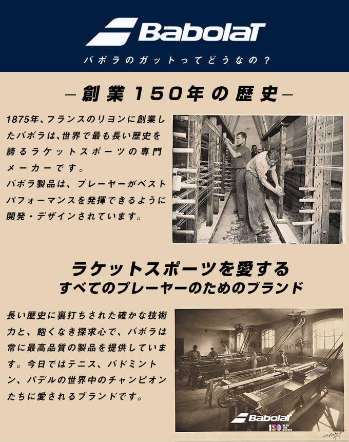 ラケット GRINTA 98 tour lite Grinta Tour 98: Outlet Outlet | Snauwaert