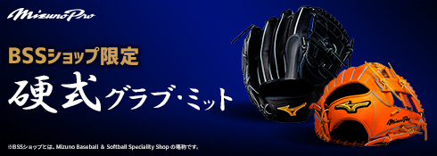 ローリングス(Rawlings) 野球 硬式グラブ 内野手用 硬式 プロ