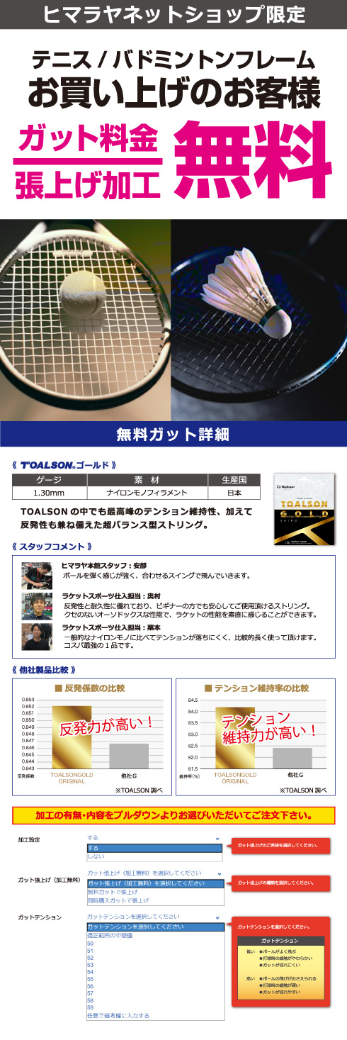 ヘッド Head 硬式テニスラケット スピードmp 2020 234010 国内正規品 スポーツ用品ならヒマラヤオンラインストア 公式